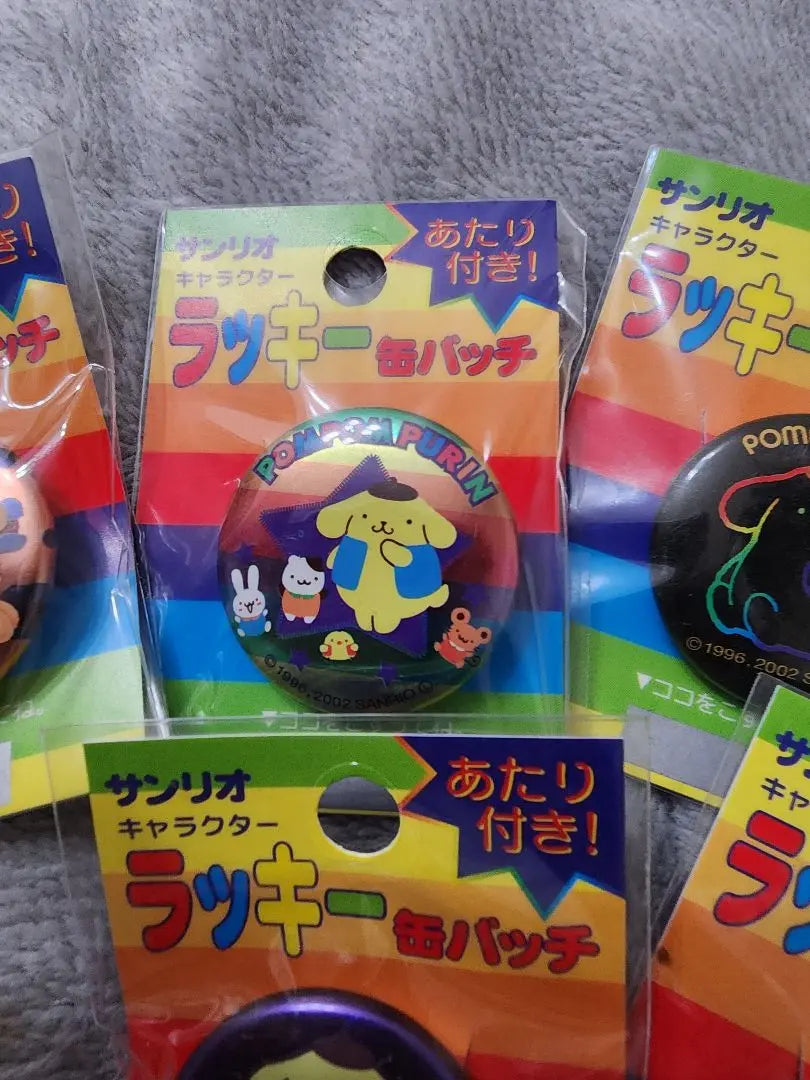 Pom Pom Pudding can badge unopened at the time