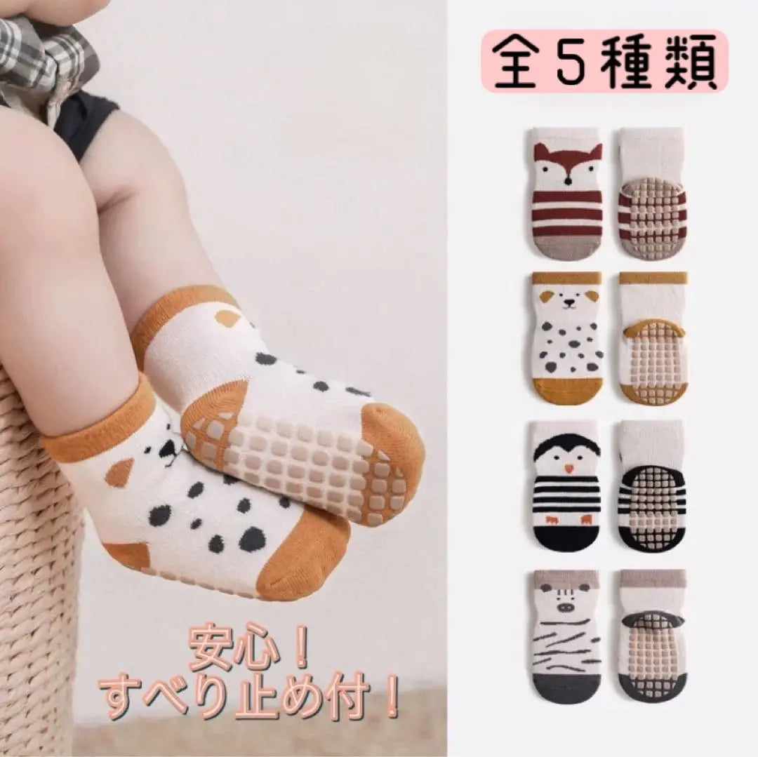 [New and unused] Baby and Kids Socks Set of 3 (D)