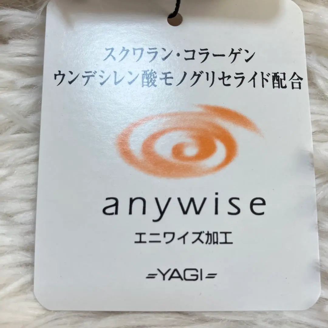 Eniwise Acento similar a una perla Slow Knit Jile QVC Eclus 3L | エニワイズ パール調アクセント滑らかニットジレ QVCエクリュ3L