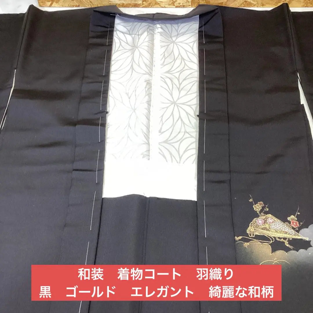 Ropa japonesa, abrigo tipo kimono, haori, negro, dorado, elegante, hermoso patrón japonés, so-38