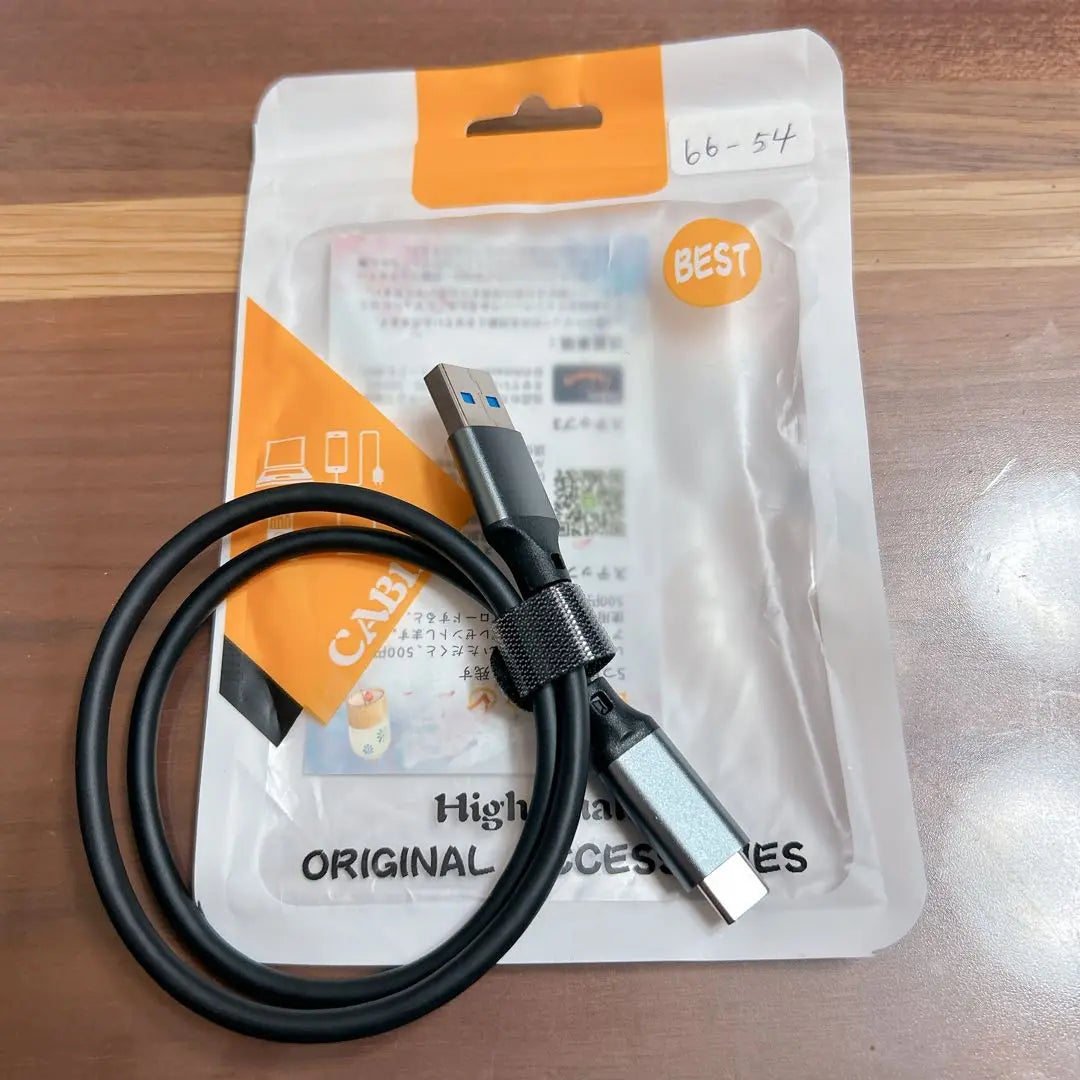 ★ Cable USB Tipo C 0,5M | ★ USB tipo C 0,5 M