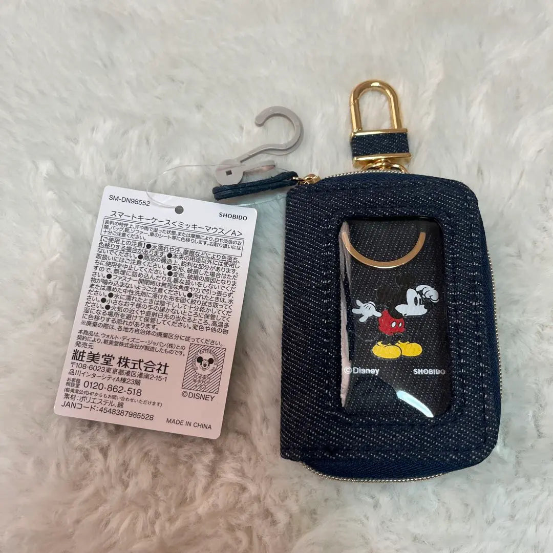 Disney Mickey Mouse Key Case Denim | Disney ミッキーマウス キーケース デニム