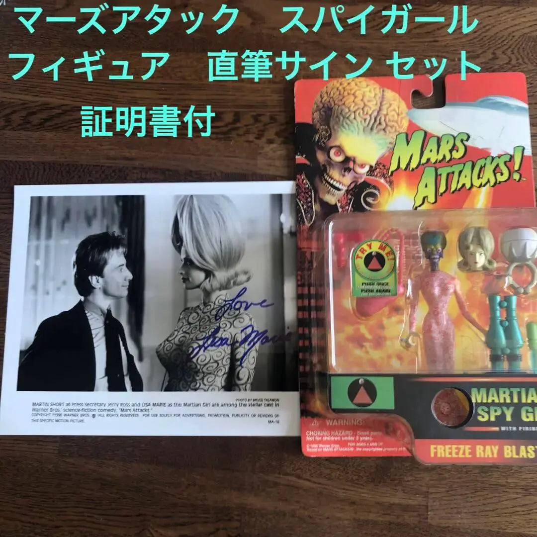 Mars Attack Spy Girl Figure Autograph Set