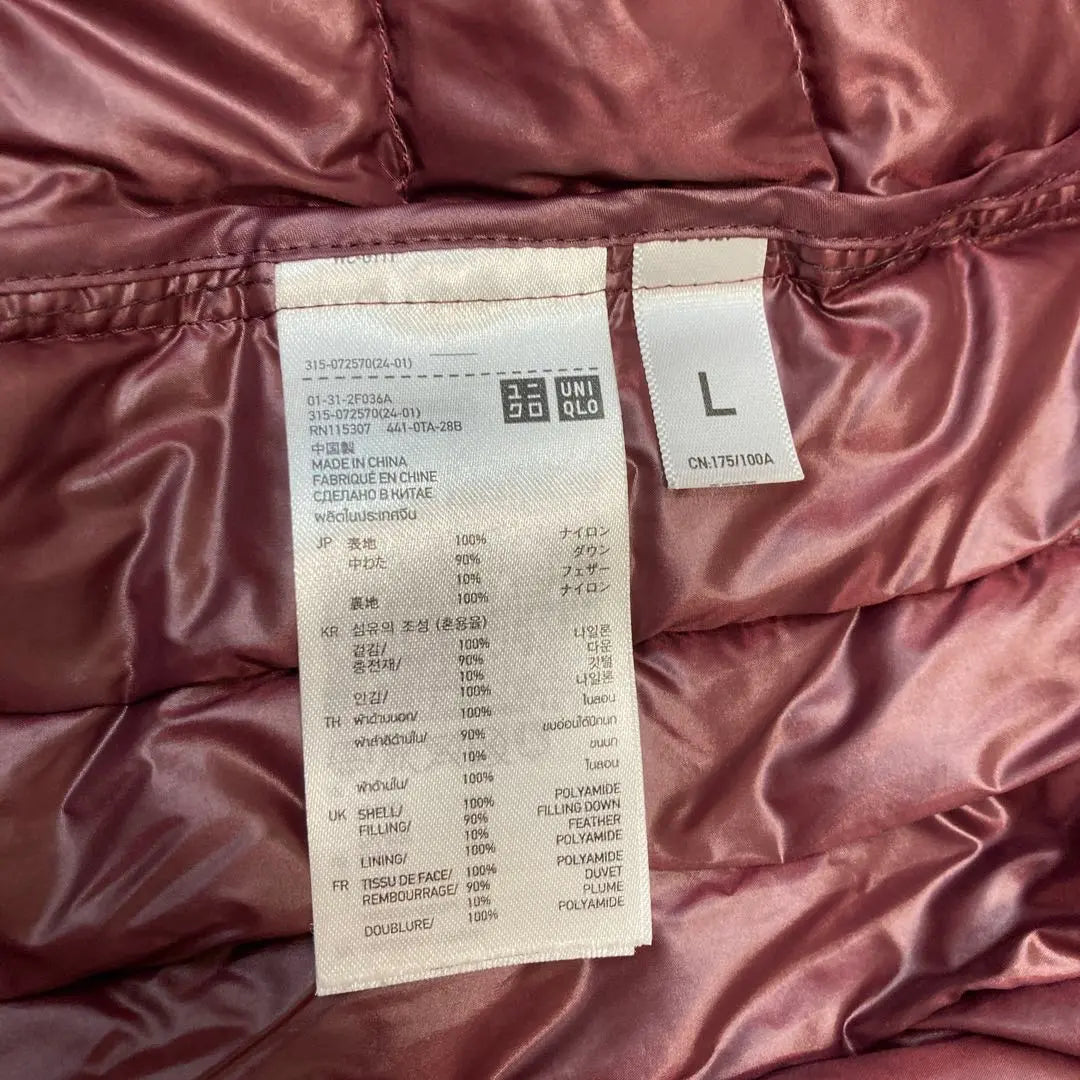 Chaqueta de plumas ultraligera UNIQLO con cremallera completa en rojo L