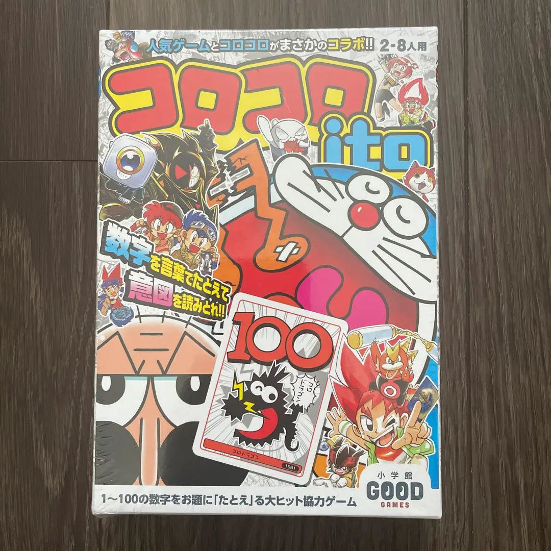 Shogakukan merchandise game CoroCoroito