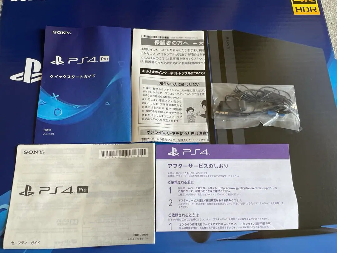 [SSD 500GB replacement] PS4PRO 1TB CUH-7200B B01 | 【SSD 500GB換装】PS4Pro 1TB CUH-7200B B01