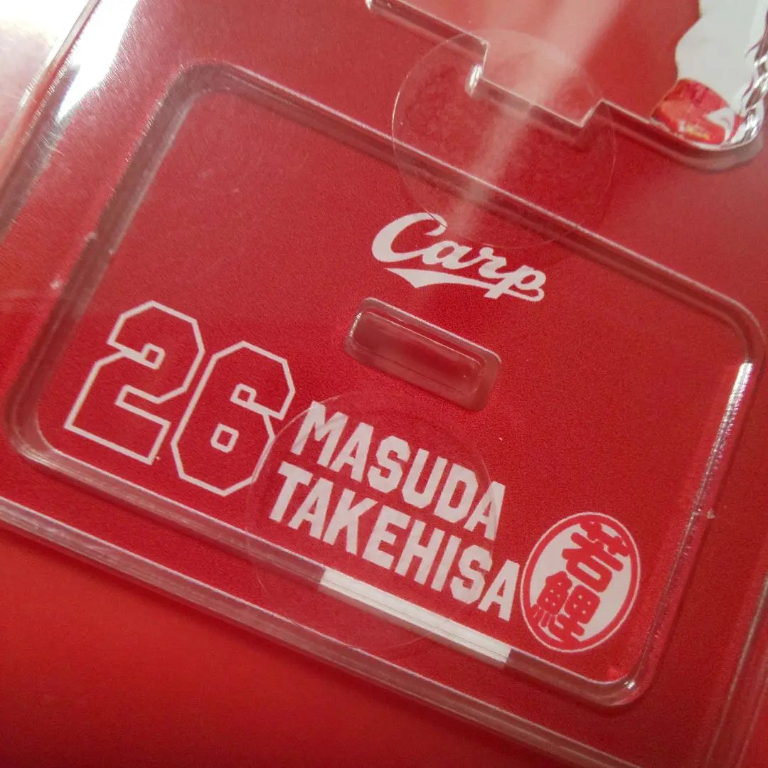 Carp acrylic stand young carp! Pitcher Masuda Takehiro! Limited sale sold out!