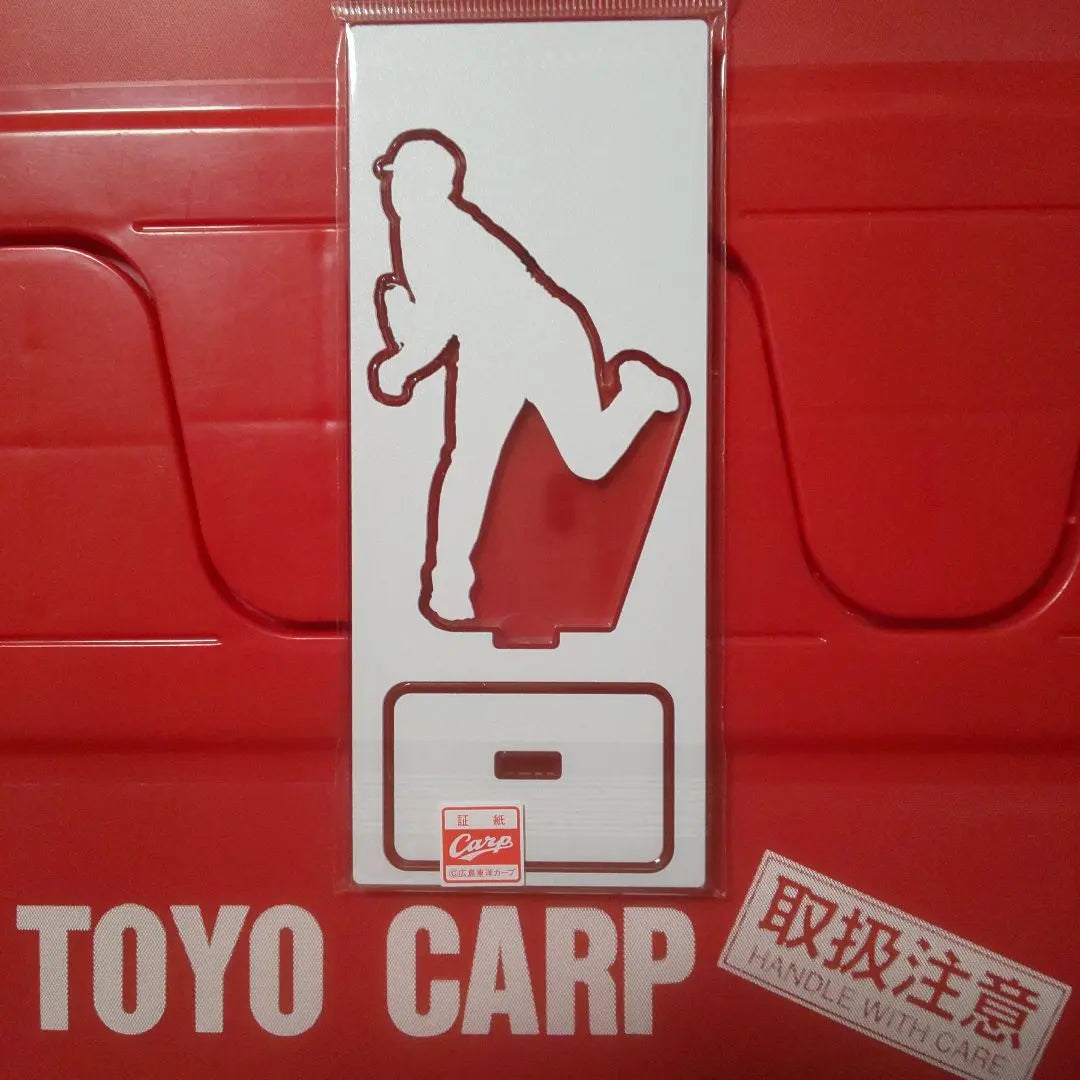 Carp acrylic stand young carp! Pitcher Masuda Takehiro! Limited sale sold out!