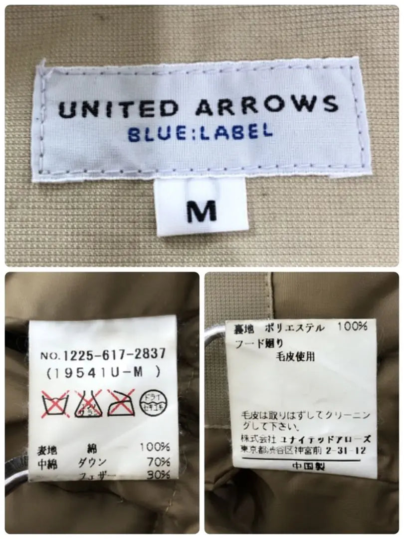 Abrigo de plumón de tres vías United Arrows