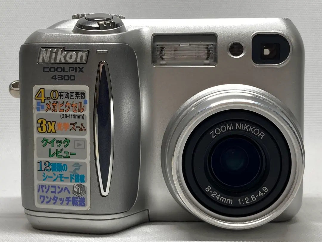 Good condition Nikon COOLPIX E4300 Digital camera with examples of photography b26b315