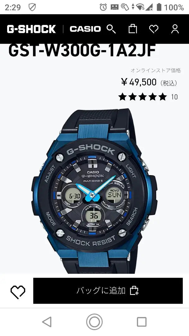 CASIO Casio G-SHOCK G-SHOCK GST-W300G-1A2 | CASIO カシオ G-SHOCK ジーショック GST-W300G-1A2