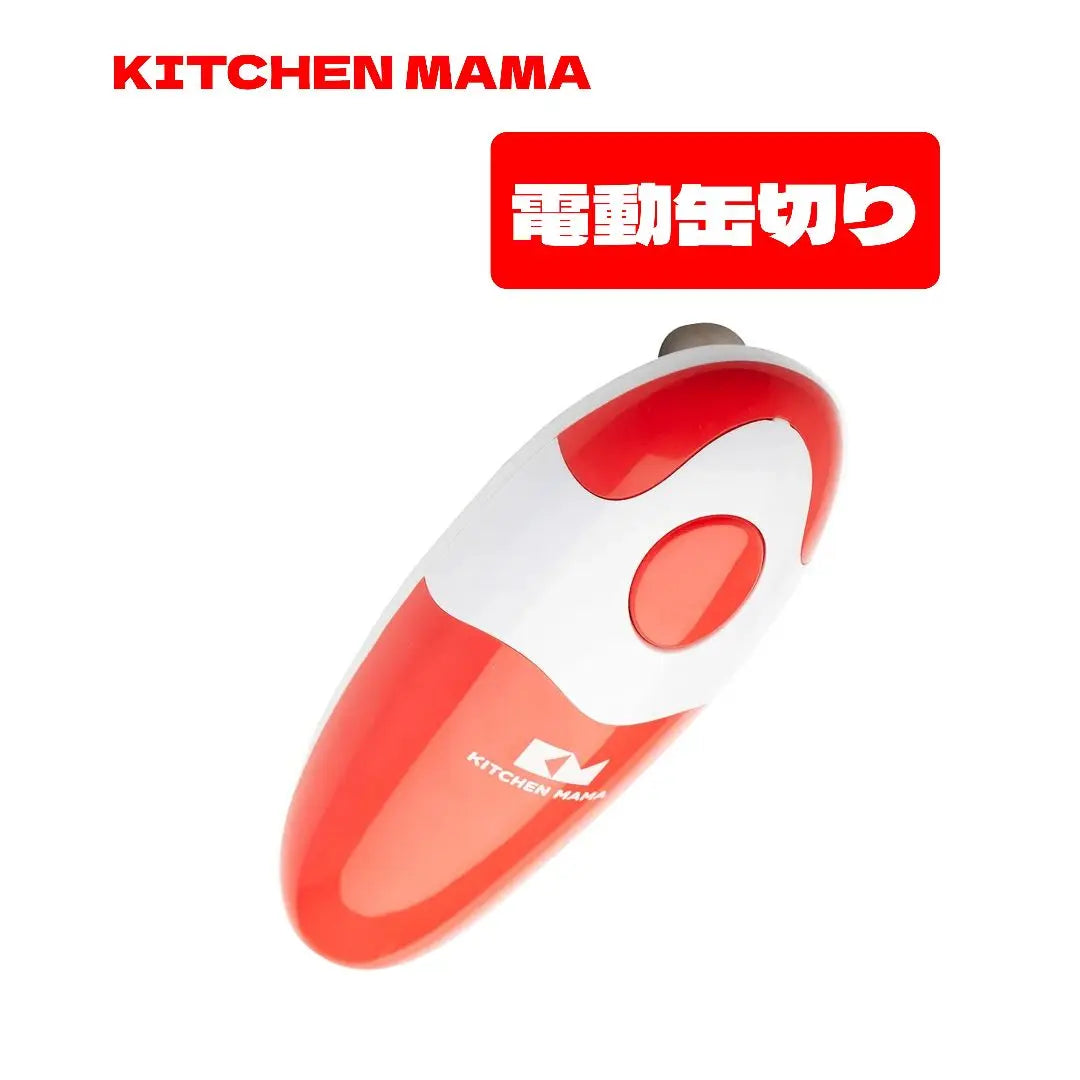 Kitchen Mama Electric Can Opener Safe Battery Operated Portable Can Opener