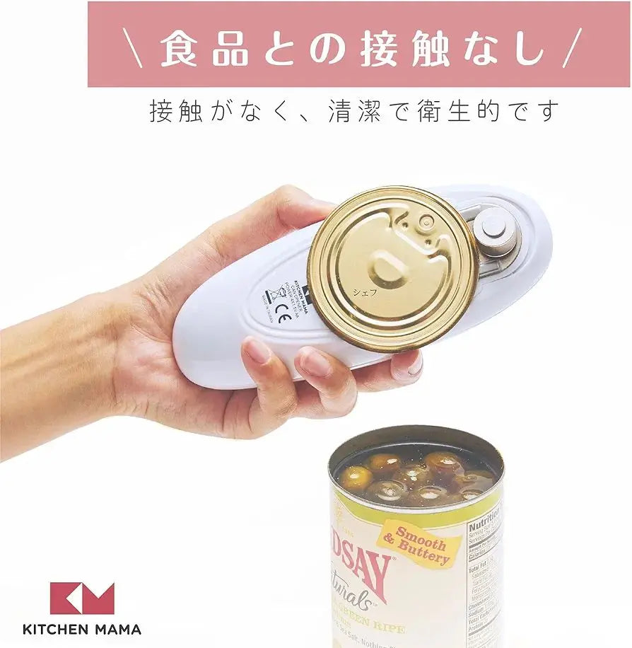 Kitchen Mama Electric Can Opener Safe Battery Operated Portable Can Opener