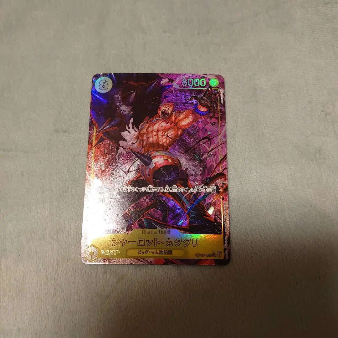 One Piece Card Game Charlotte Katakuri Good condition