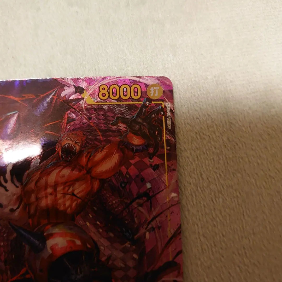 One Piece Card Game Charlotte Katakuri Good condition