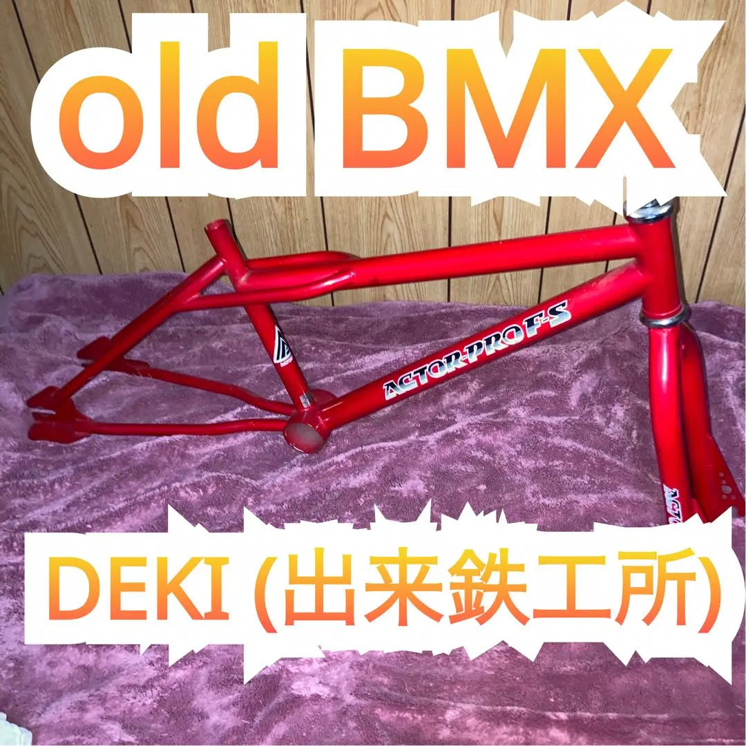 OLD BMX Frames and Forks