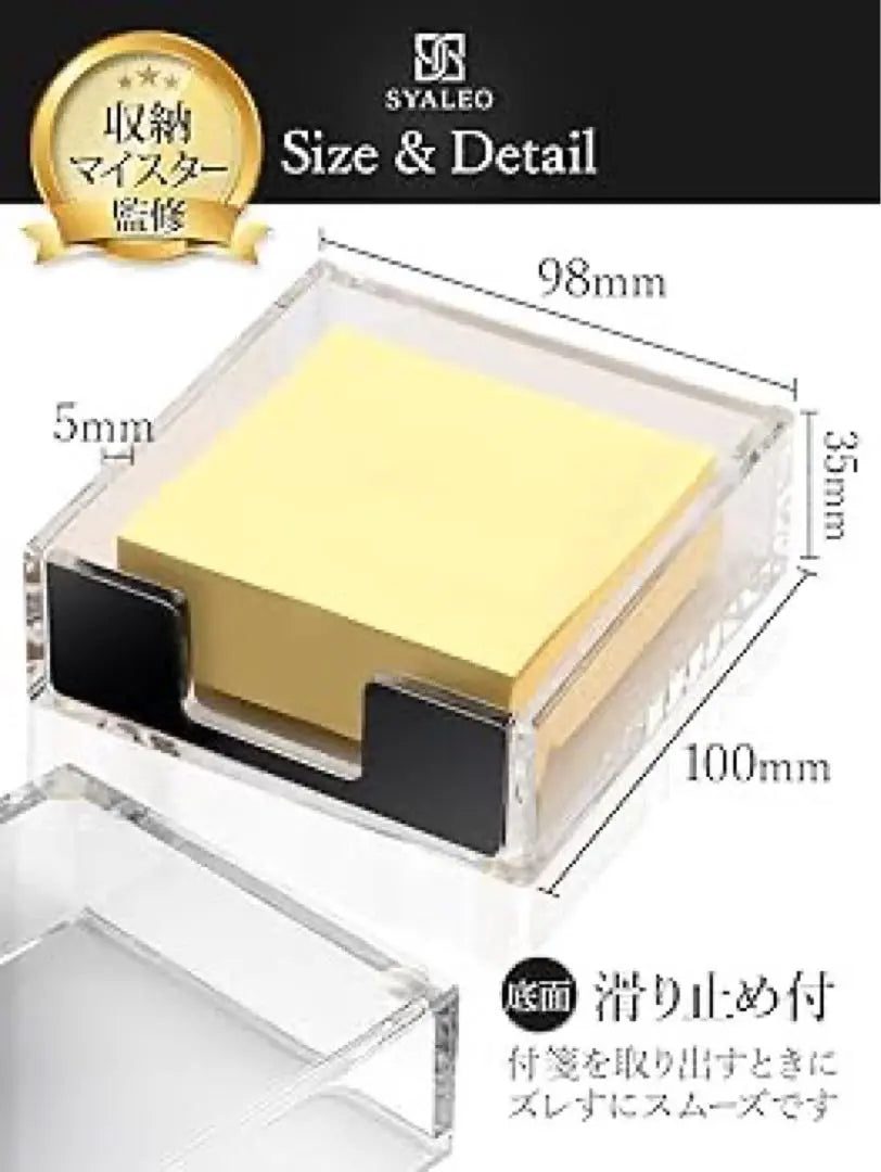 ✴️Limited to 1 item✴️ Sticky note holder Sticky note case Post-it case Memo holder