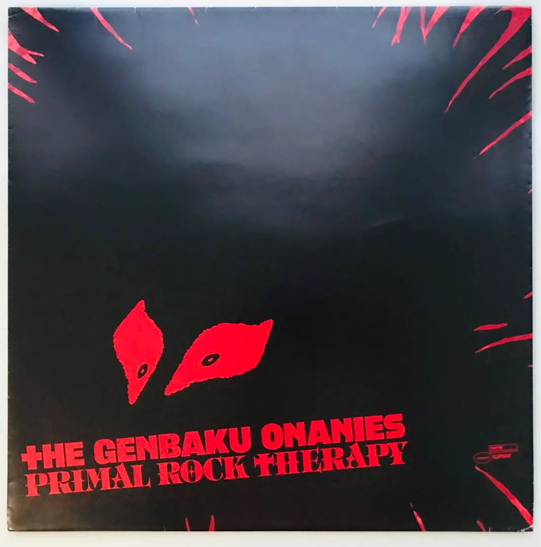 THE GENBAKU ONANIES PRIMAL ROCK THERAPY