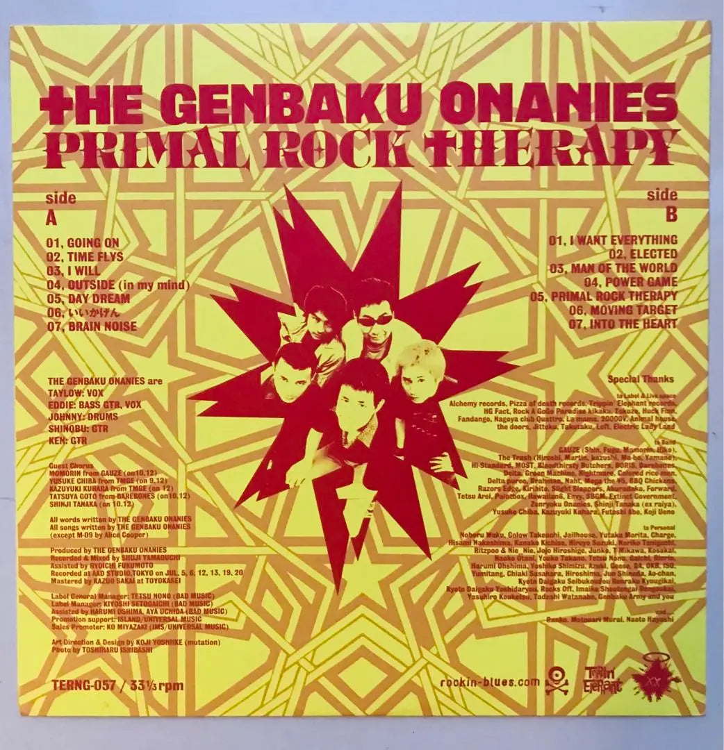 THE GENBAKU ONANIES PRIMAL ROCK THERAPY