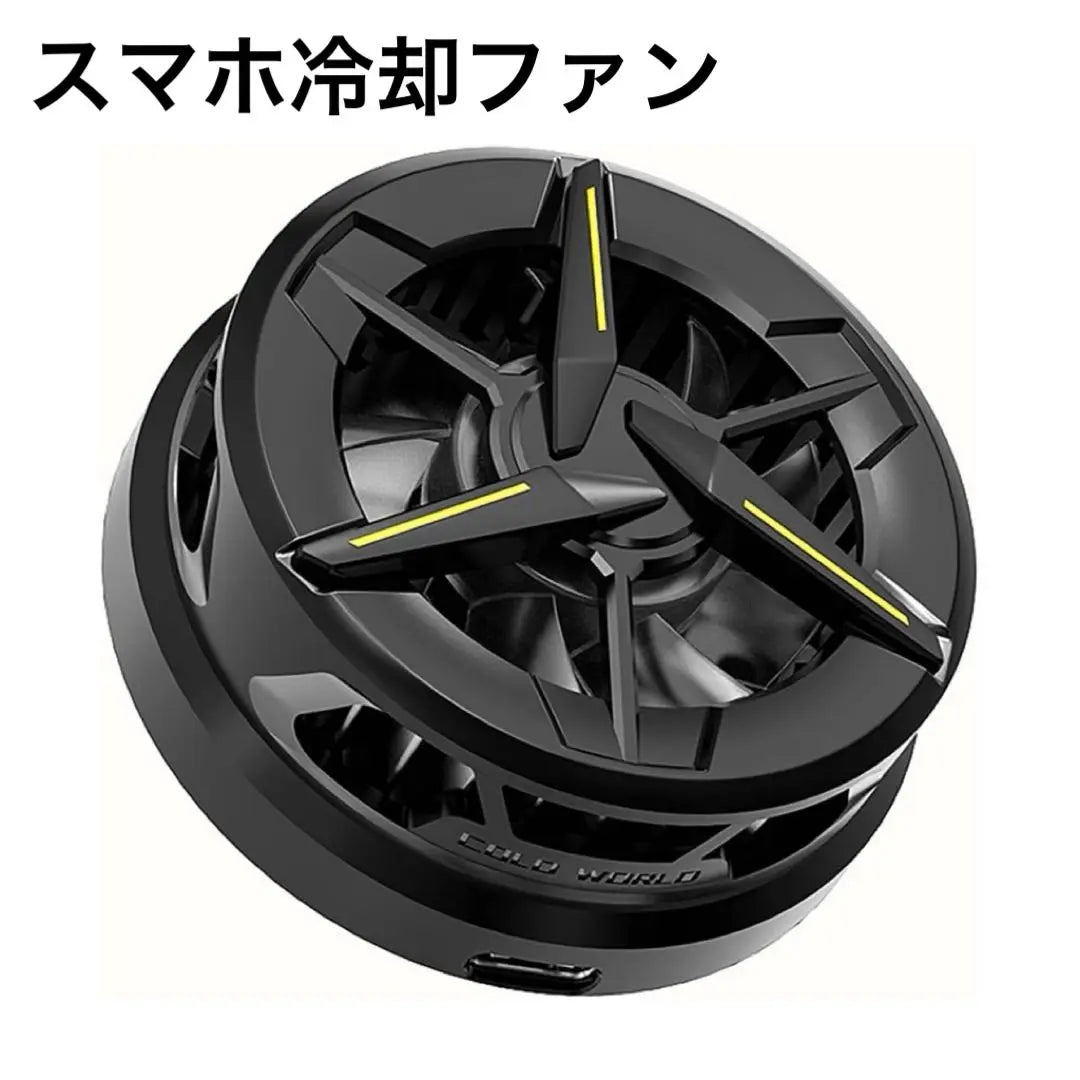 ❤️The model compatible ❤️ Smartphone Cooling Fan Perchae elemental magnetic smartphone smartphone