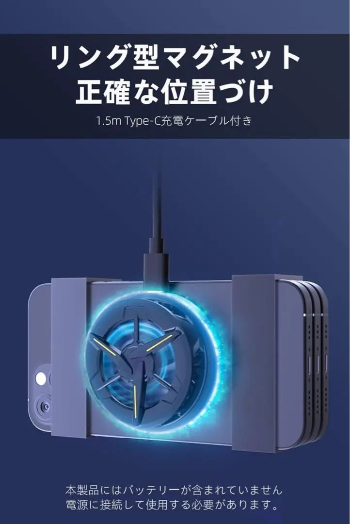 ❤️El modelo compatible ❤️Ventilador de refrigeración para teléfono inteligente Perchae teléfono inteligente magnético elemental | ❤️多機種対応❤️スマホ冷却ファン ペルチェ素子 磁気式 スマホ散熱器 軽量