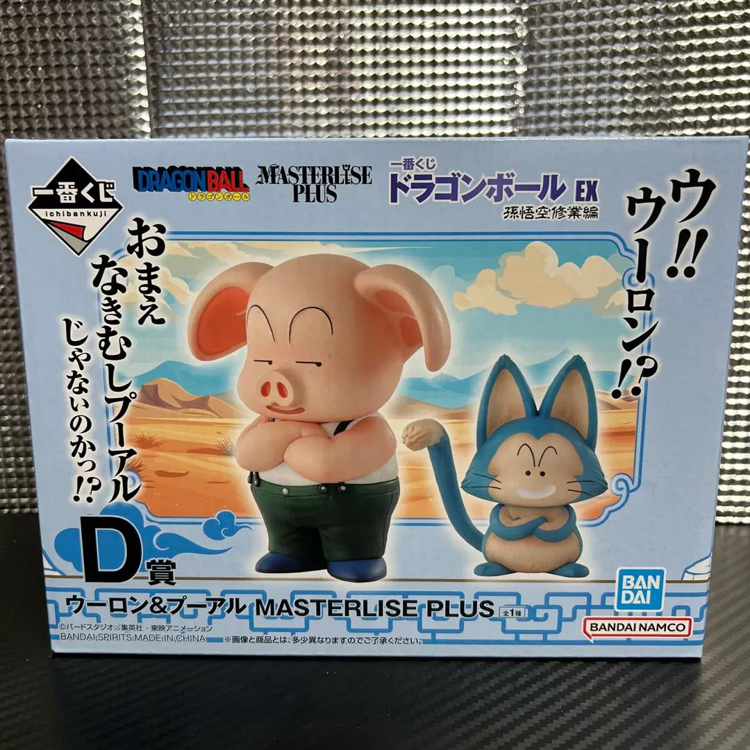 [Sin abrir] Ichiban Kuji Dragon Ball EX Son Goku Training Edition D Prize Oolong &amp; Puar