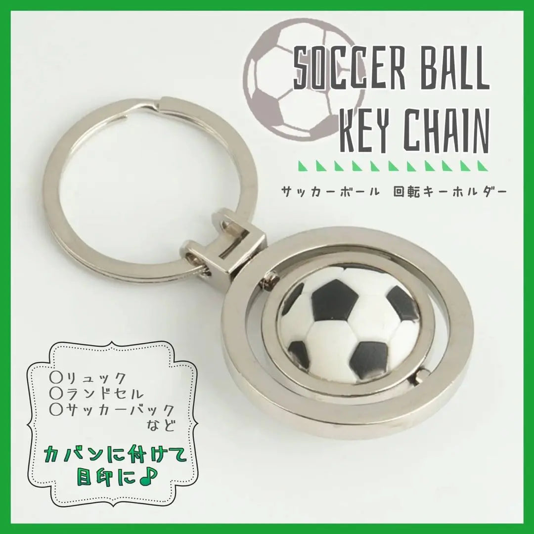 [Keychain] Soccer Ball Bag Popular Club Activities Soccer Ball Memorial Gift Graduation Rotation