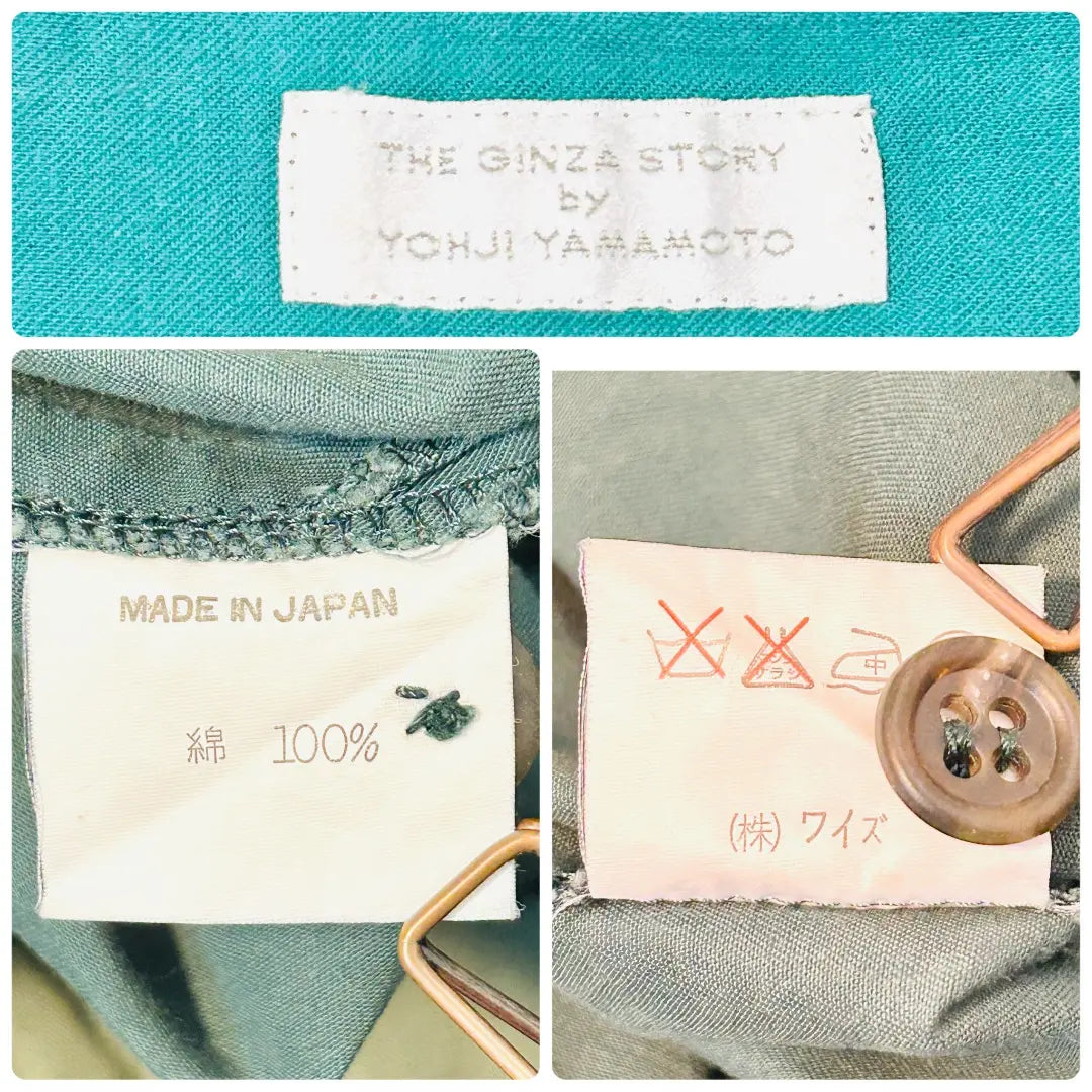 [Vintage] Pantalones cónicos sencillos Wise Green de Yohji Yamamoto