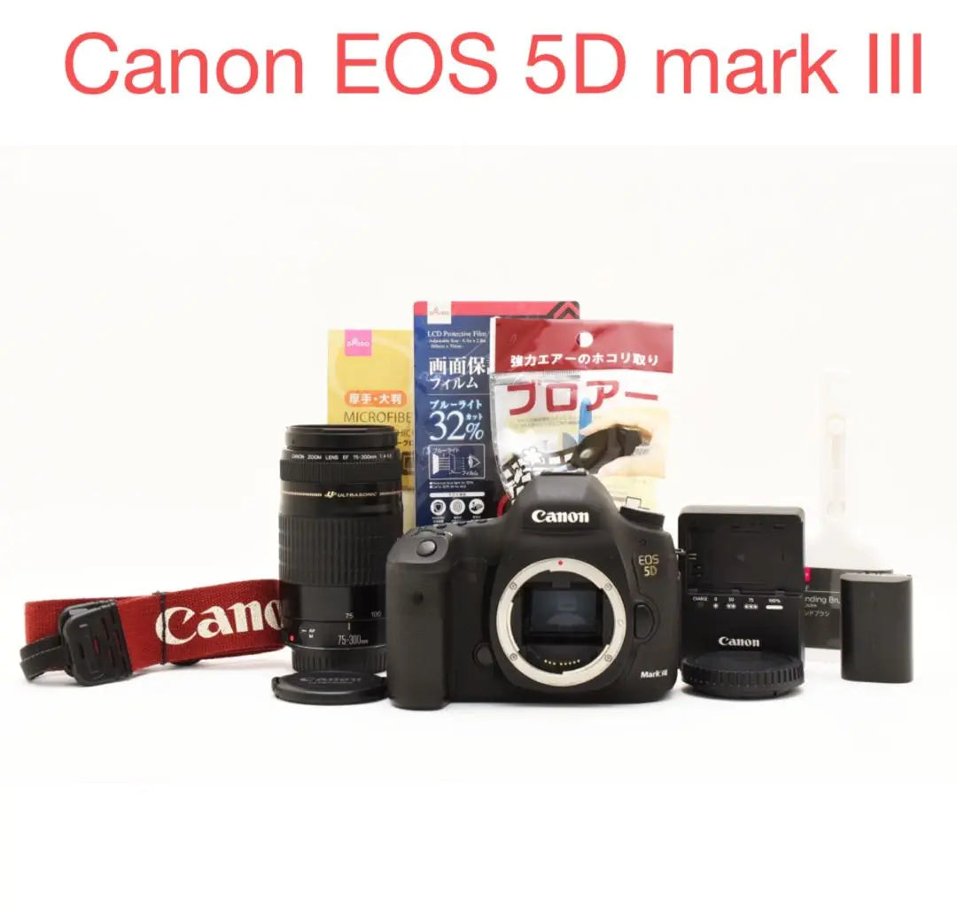 Canon EOS 5D Mark III Telephoto Lens Set for SLR Camera