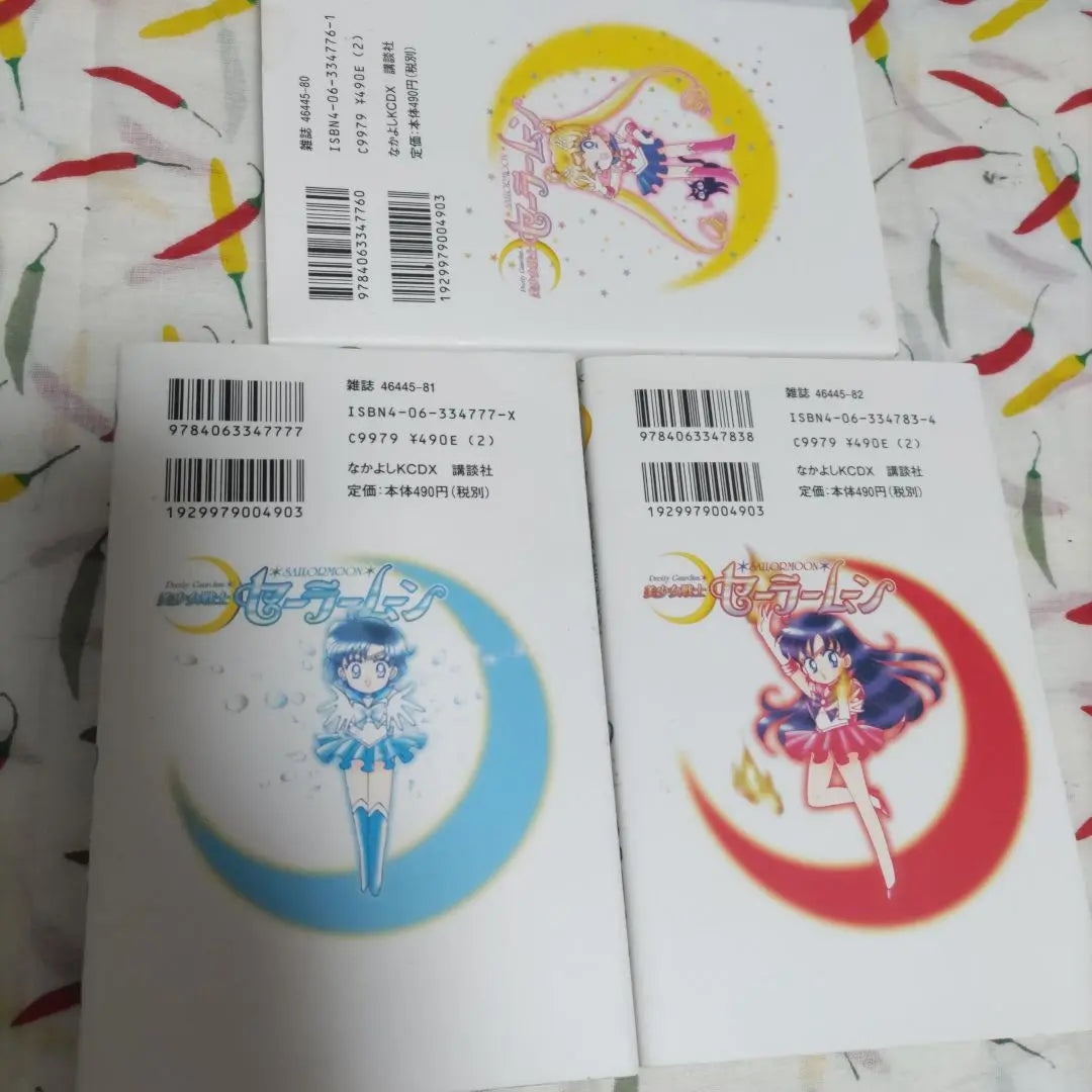 Sailor Moon 1-3