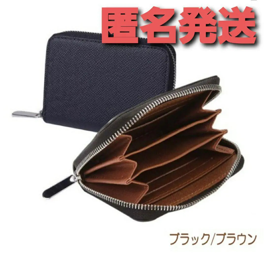 [Anonymous Shipping] Folding Wallet Coin Case Coin Purse Wallet Men's Women's Brown