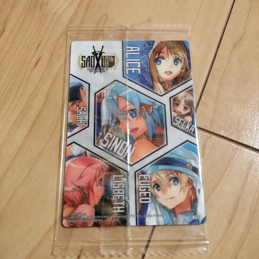 Sword Art Online Chinon Eugeo and other cards x1 NO.033