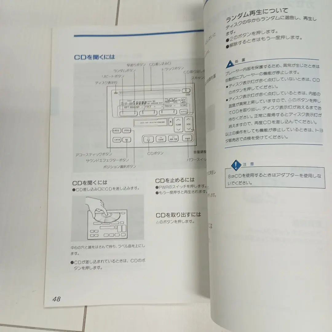 Toyota Crown Majesta instruction manual