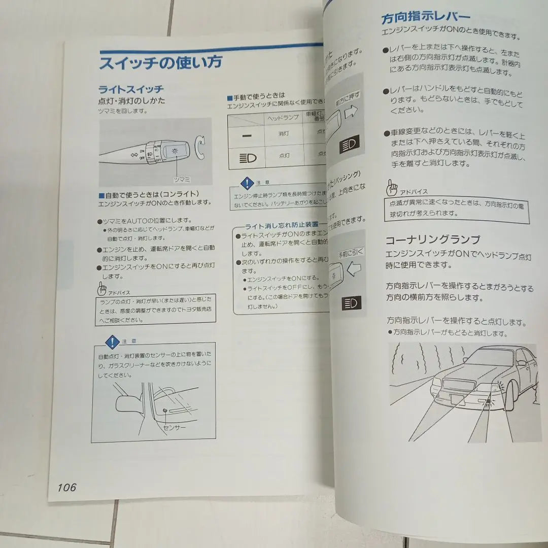 Manual de instrucciones del Toyota Crown Majesta