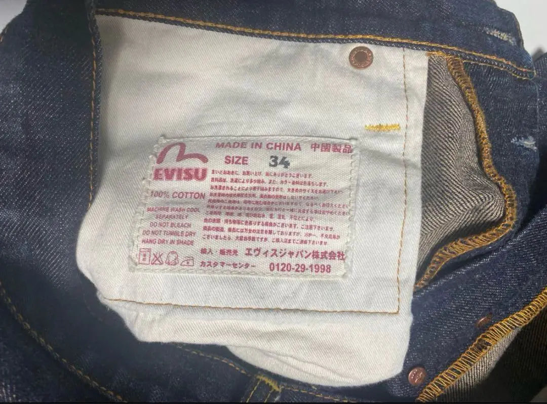 EVISU Many Pocket Denim 34 Entrepierna 75