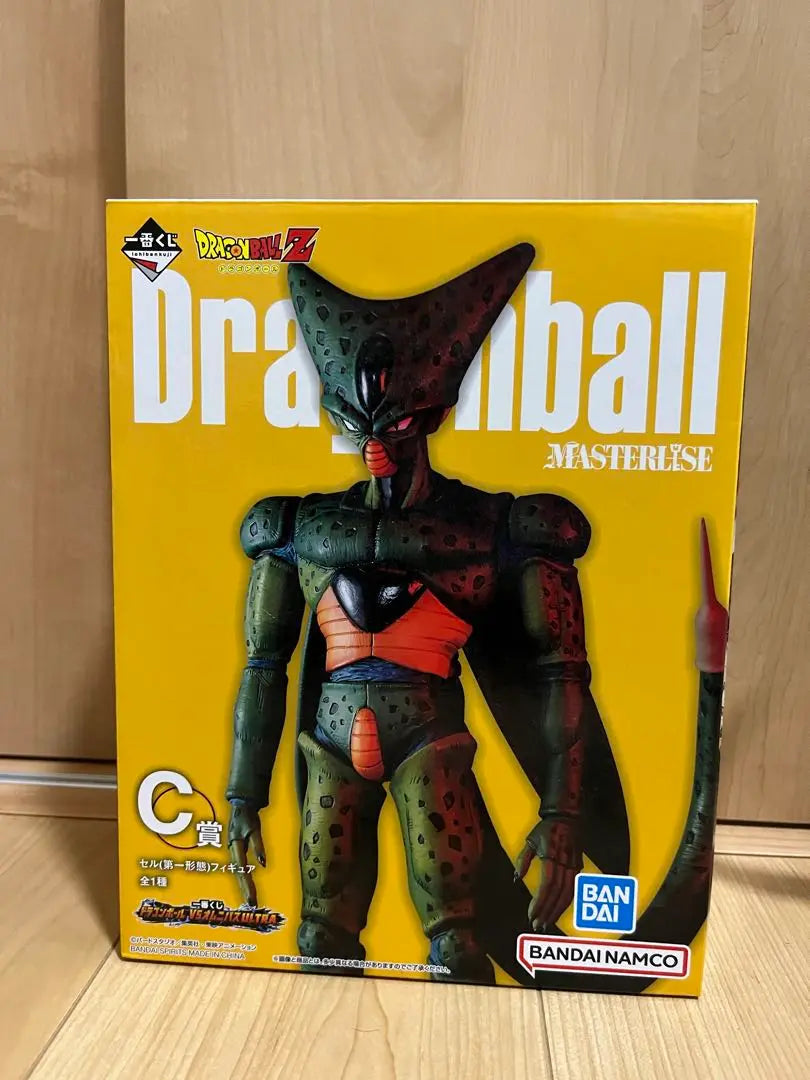 Dragon Ball Ichiban Kuji Self Figure Set