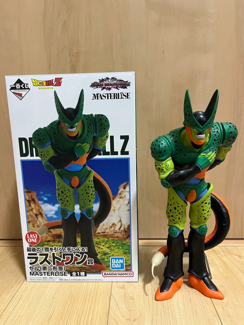 Dragon Ball Ichiban Kuji Self Figure Set