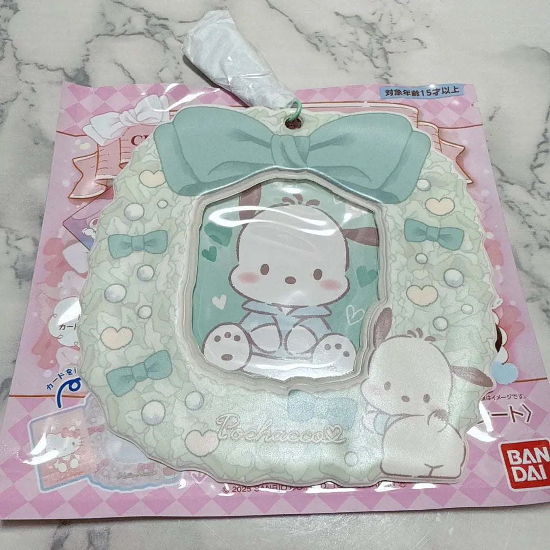 Sanrio Chocolate Snack Card Holder Pochakko