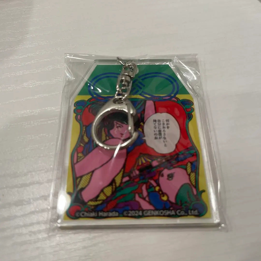 Harada Chiaki Amulet Keychain DMM