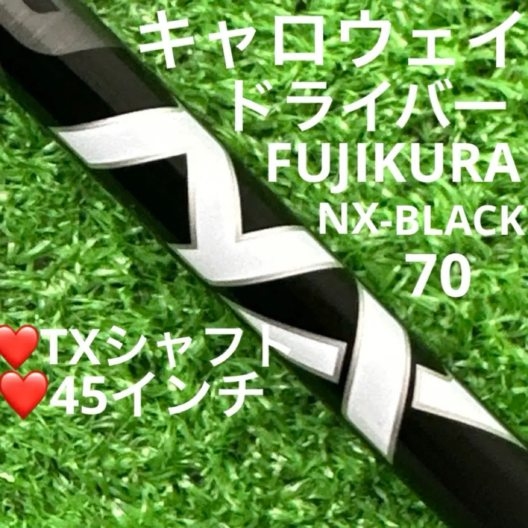 ⭐︎ Eje Callaway FUJIKURA NX NEGRO 70- (TX) | ⭐︎シャフト キャロウェイ FUJIKURA NX NEGRO 70-(TX)