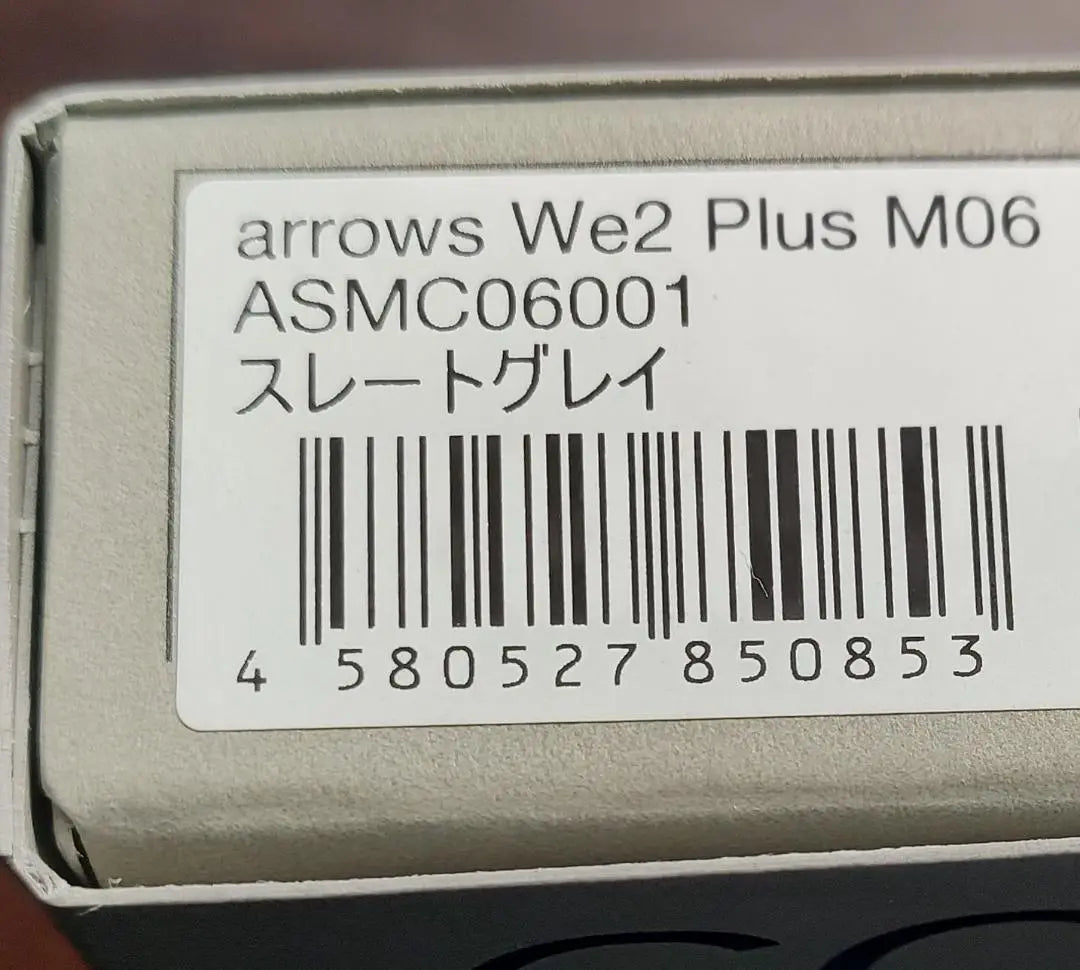 [12GB/256GB]arrows We2 Plus M06