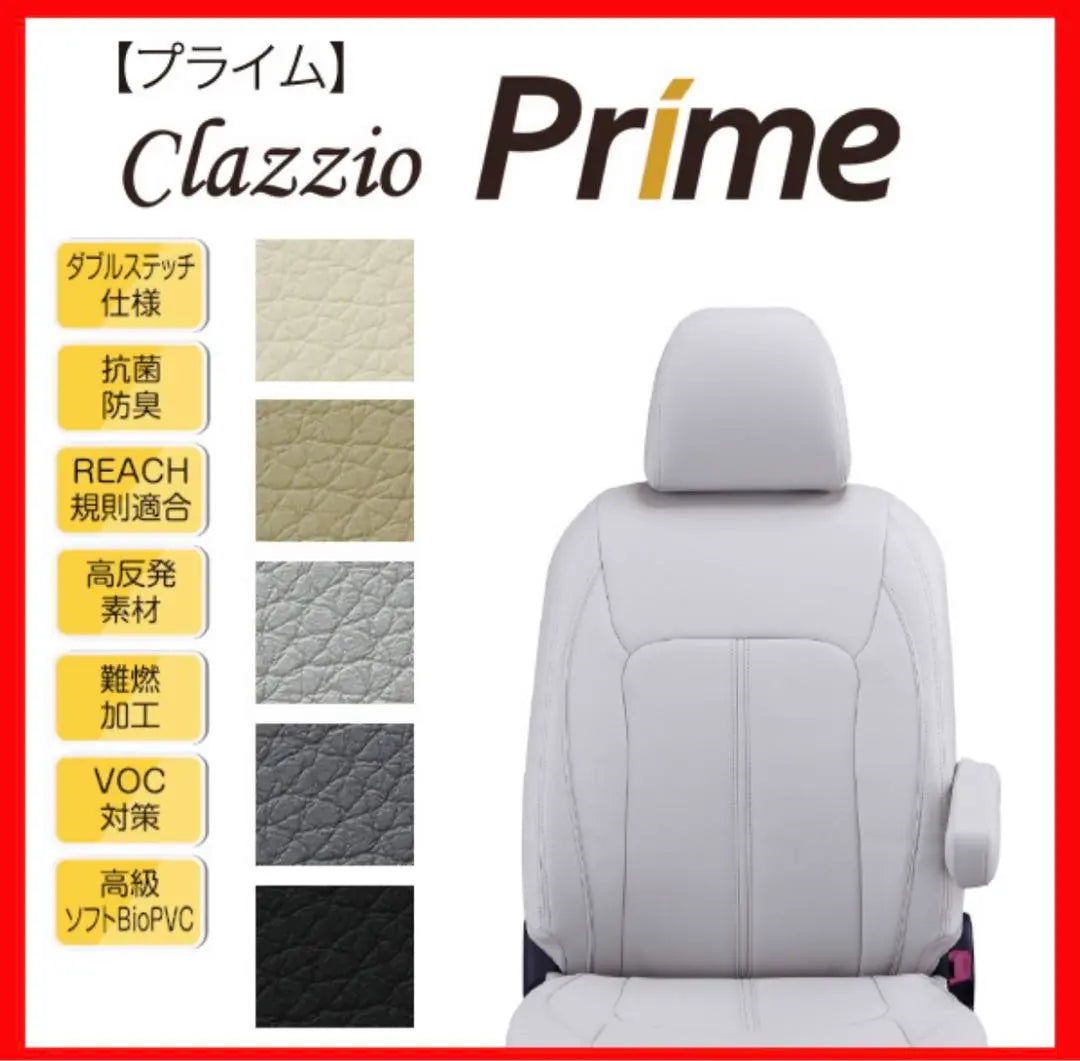 Clazzio Prime Corolla Sports Light Gray Seat Cover Modellista