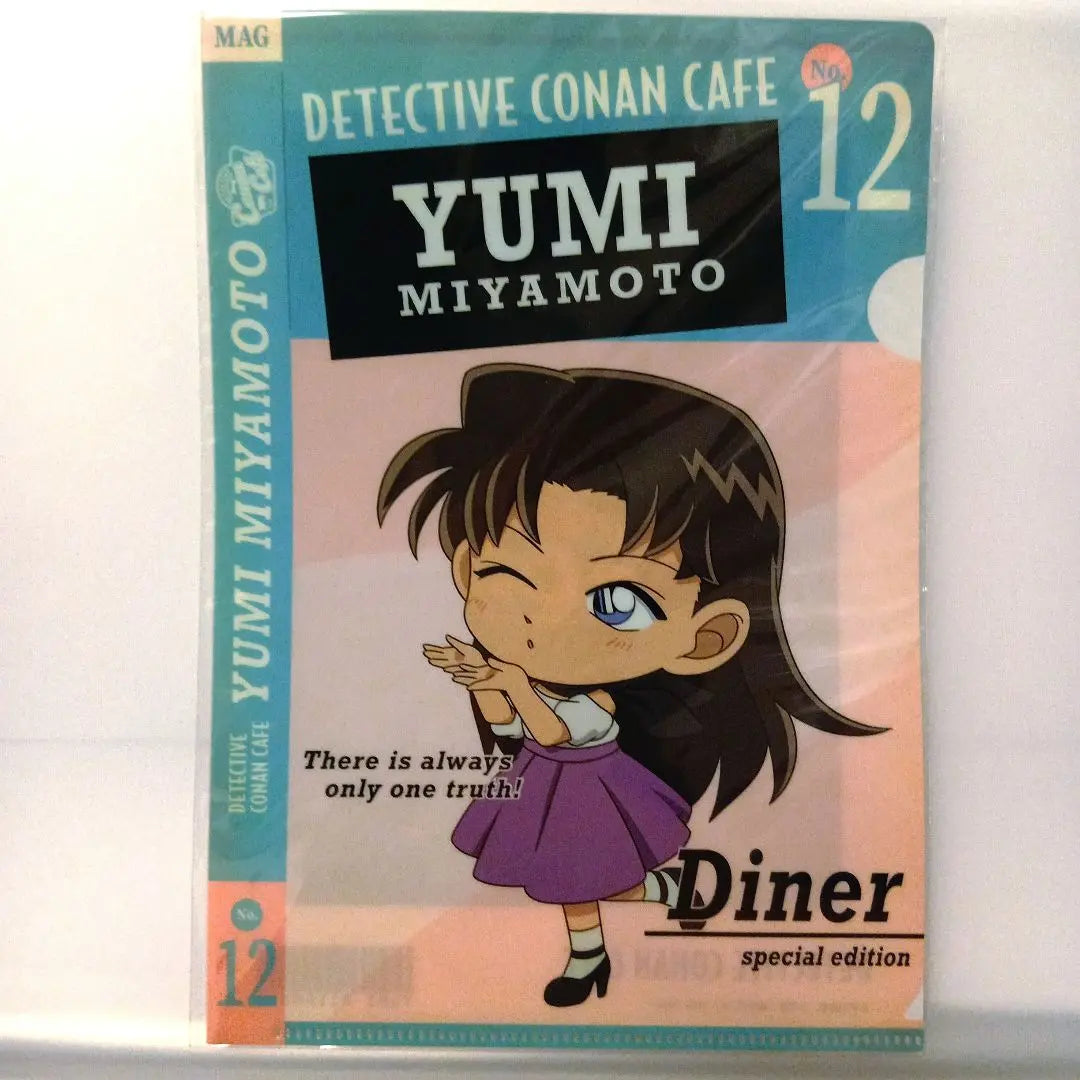 [Sega Lucky Lottery Detective Conan Cafe FILE.1 & FILE.2]