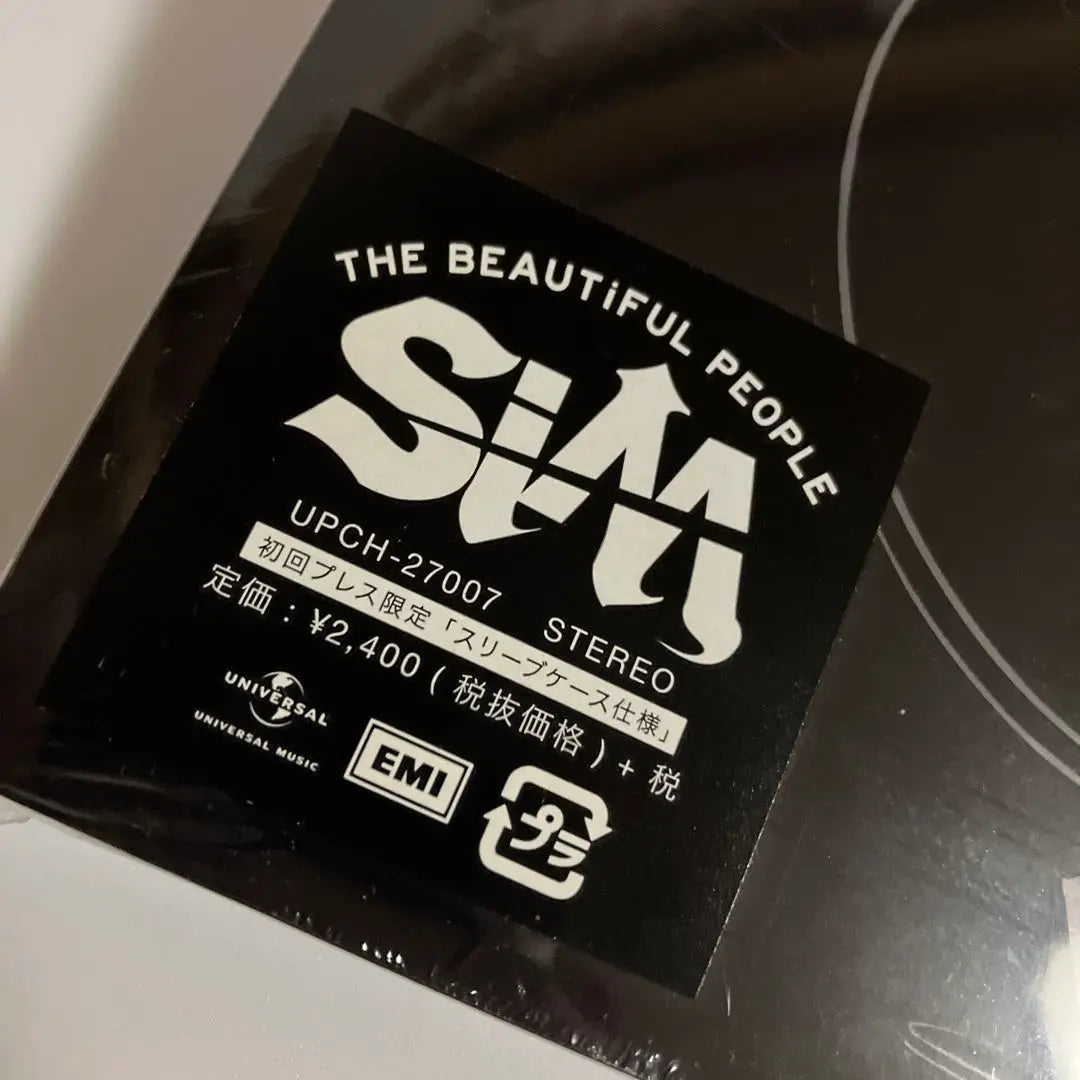 Unopened CD First Press THE BEAUTiFUL PEOPLE