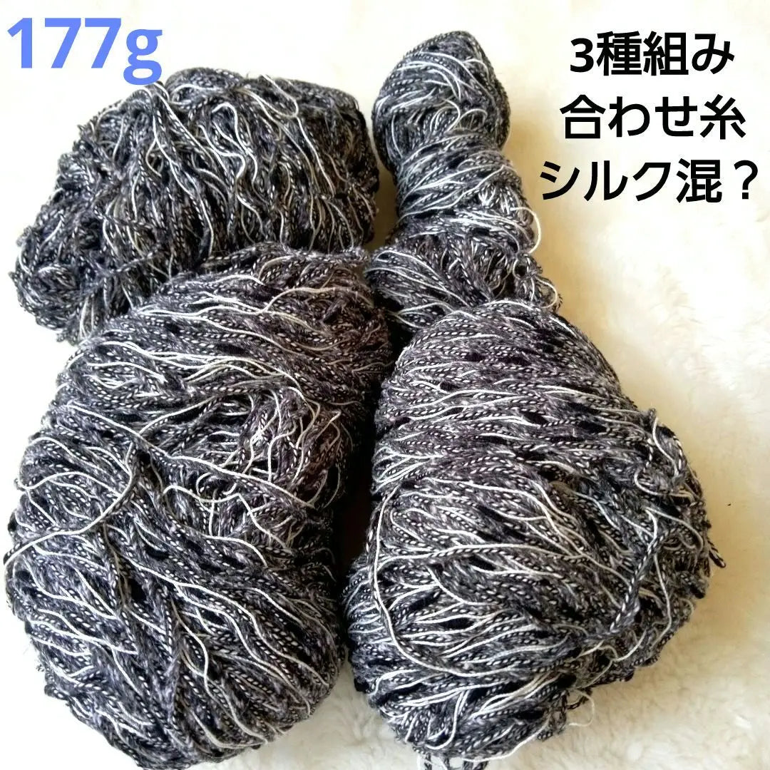 177g black and white wool ball-shaped silk blend?