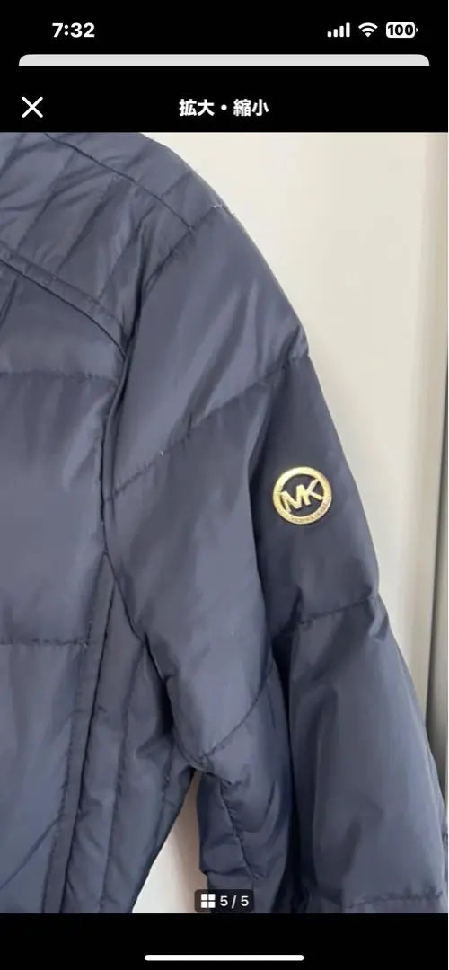 MK logo navy color down jacket | MKロゴ ネイビーカラーダウンジャケット