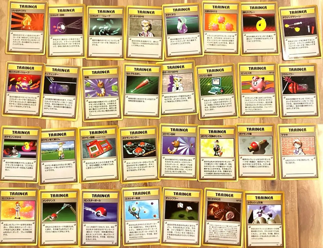 Tarjeta de Pokémon con reverso antiguo, paquete de expansión completo 1/2/3, tarjeta de entrenador