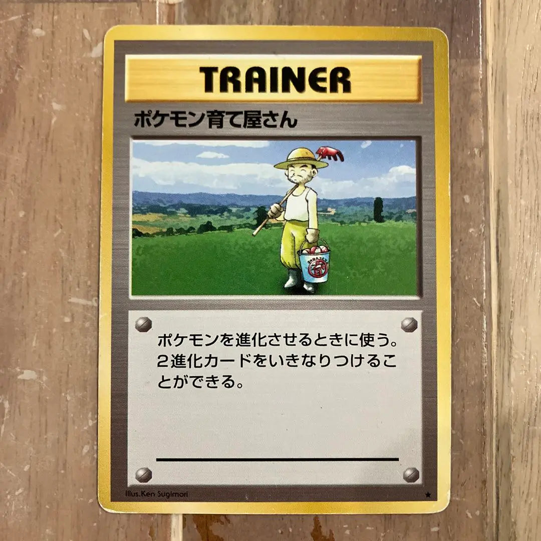 Tarjeta de Pokémon con reverso antiguo, paquete de expansión completo 1/2/3, tarjeta de entrenador