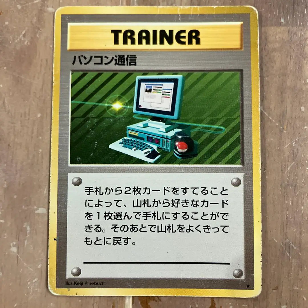 Tarjeta de Pokémon con reverso antiguo, paquete de expansión completo 1/2/3, tarjeta de entrenador