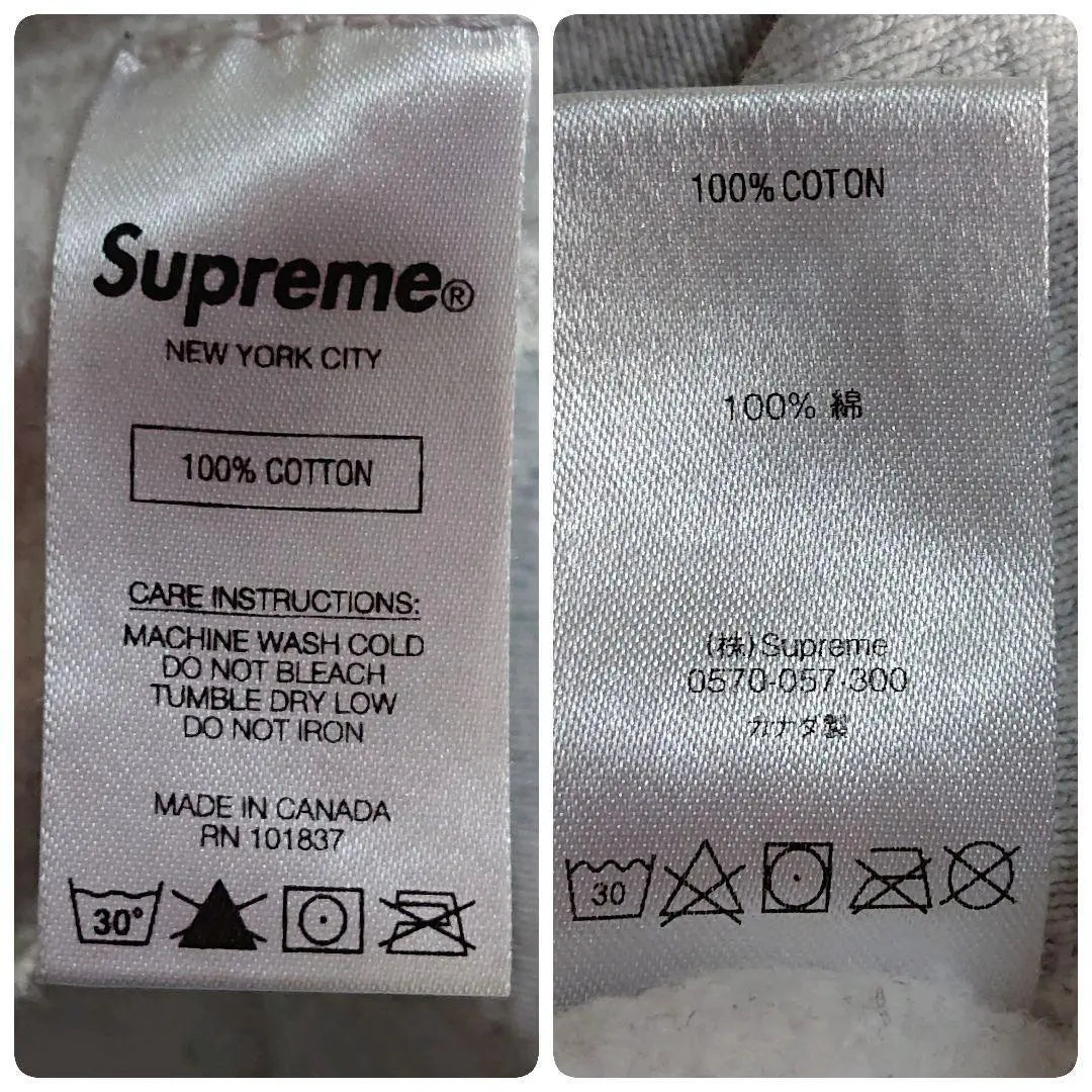 Supreme★S logo embroidered thick pullover hoodie marbled gray L